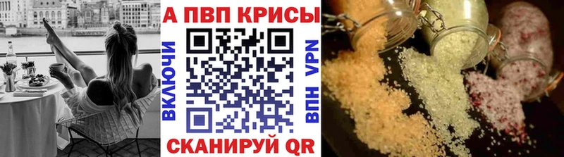 A PVP VHQ Купить где Богородск
