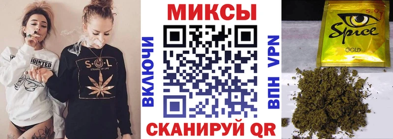 Бутират оксибутират Купить Богородск