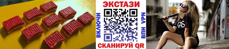 Купить закладки  Богородск  Экстази круглые 
