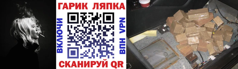 Гашиш ice o lator  Купить закладки  Богородск 