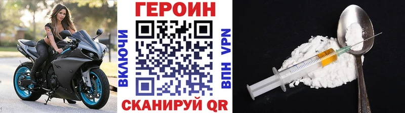 Героин гречка  Купить  Богородск 
