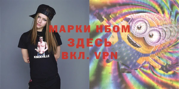 бутират Кодинск