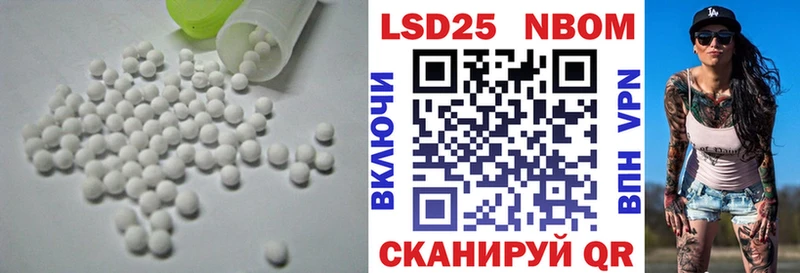 Купить  Богородск  Лсд 25 экстази кислота 