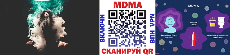 Купить закладки  Богородск  MDMA молли 