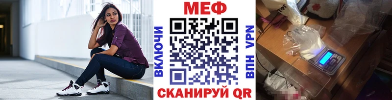 Мефедрон кристаллы  Купить  Богородск 