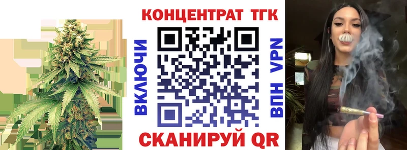 ТГК жижа  Купить  Богородск 
